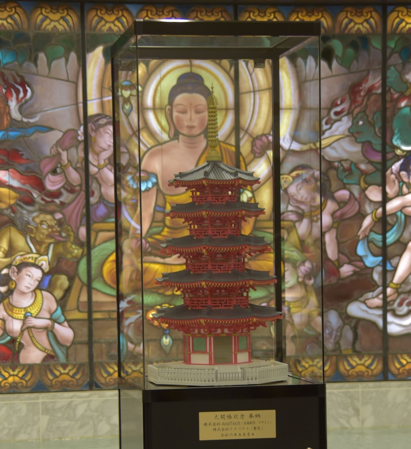 The five-story pagoda by AndTech Co., Ltd.